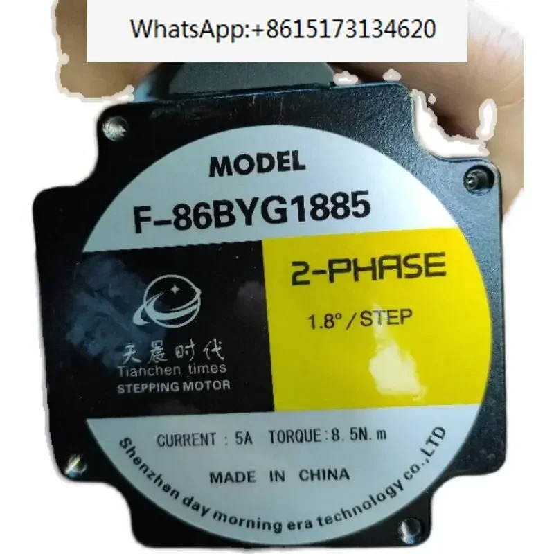 F-86BYG1885 Tianchen 모터 토크 바디 86 스텝퍼 8.5NM 118mm 12.7 14 샤프트 직경