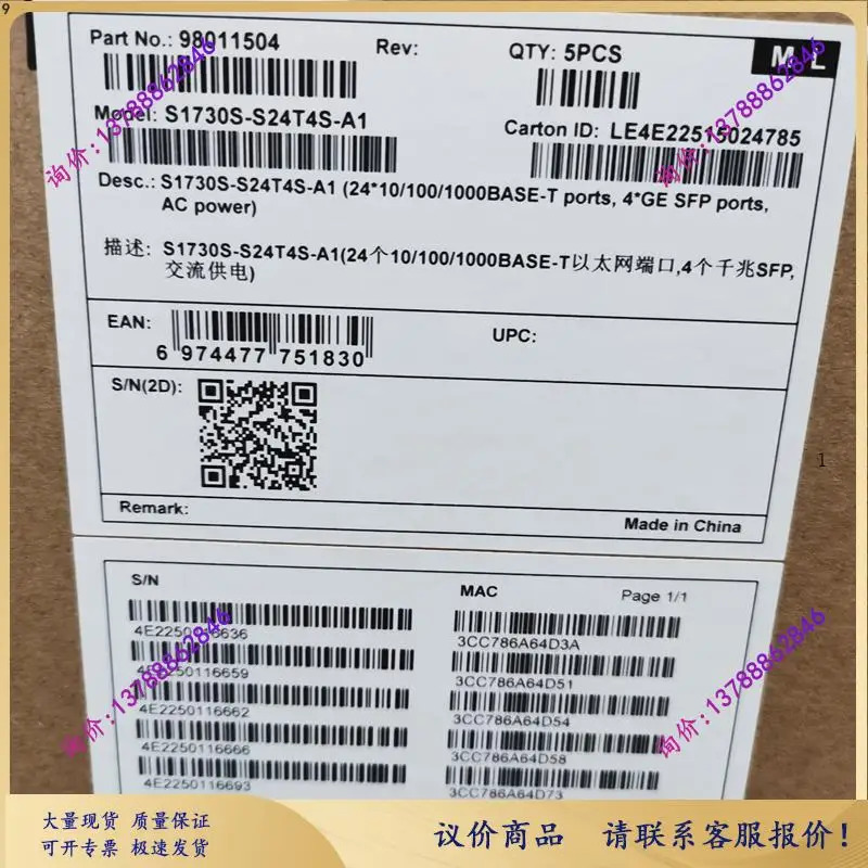 공LIS-USG6585E-TP-3Y/S1730S-S24T4S-A1 /LIC-SDU-1Y-AS