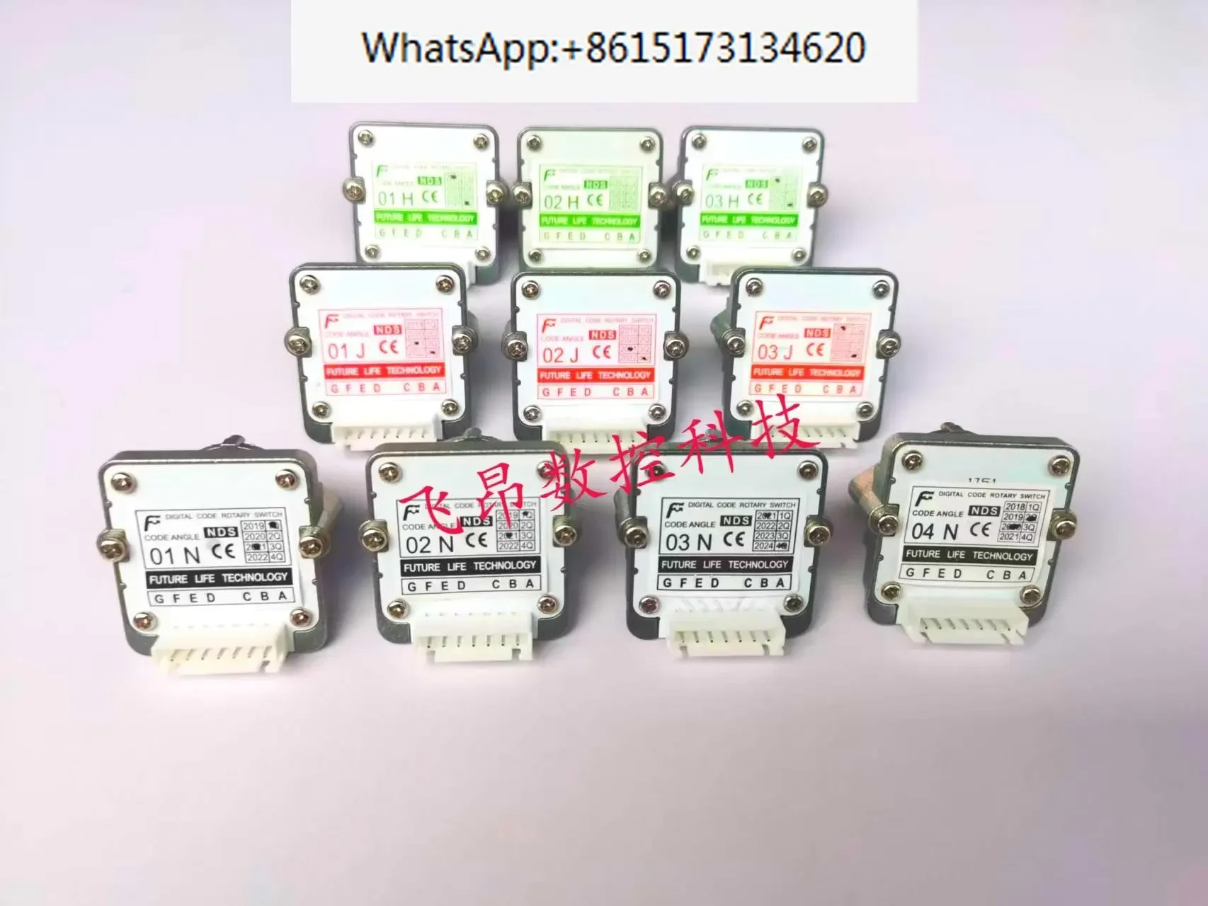 대만 퓨처 원거리 밴드 스위치 01N 02N 01J 02J 00N 02H 신