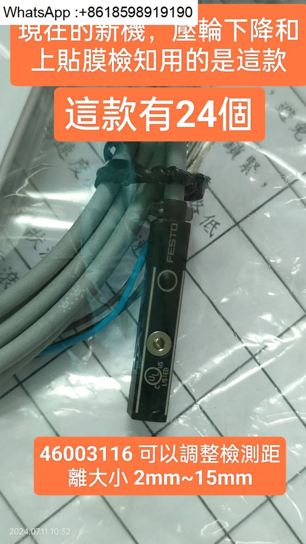 240F 온도 프로브 필름 기계 센서 PR PT20 30 35