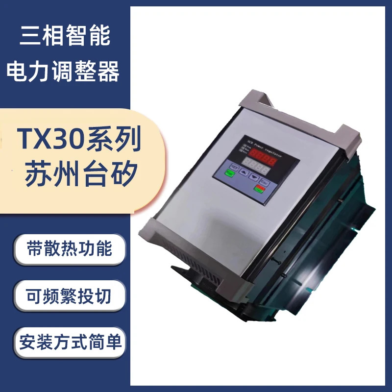 Taisi Electronics 3상전원 조정기 Scr 사이리스터 모듈 전압 TX300-SCR-3H