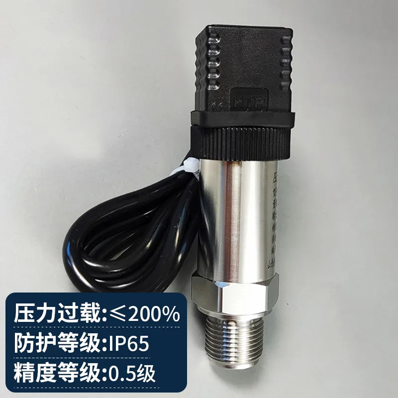 CS0102-A1001-012 배기 압력 스위치 4-20mA B010101012 트랜스미터