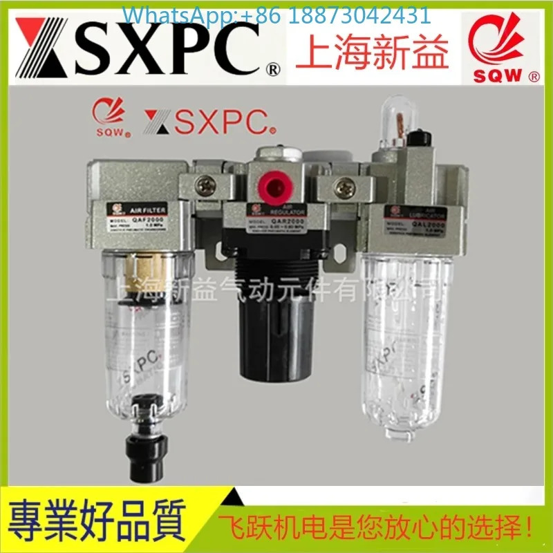 SQW Shanghai Xinyi QAC4000 3000 2000 트리플 스톱 배수 금속 컵 공압 부품
