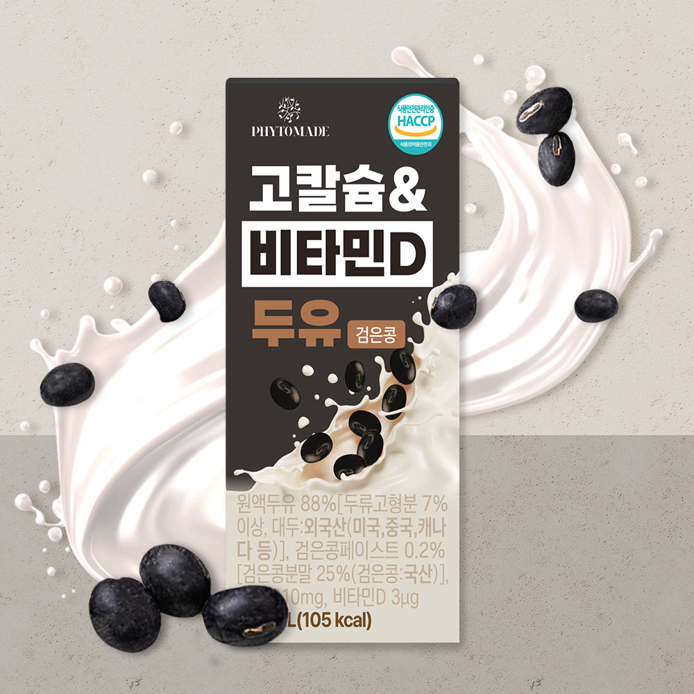 파이토메이드 고칼슘&비타민D 두유 검은콩 190ml, 24개 - 상품 이미지