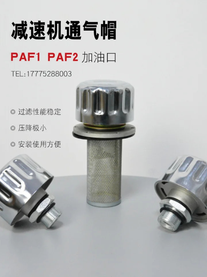 사전 압축 유압 에어 필터 감속기 벤트 캡 오일 입구 PAF1 PAF2 2 개