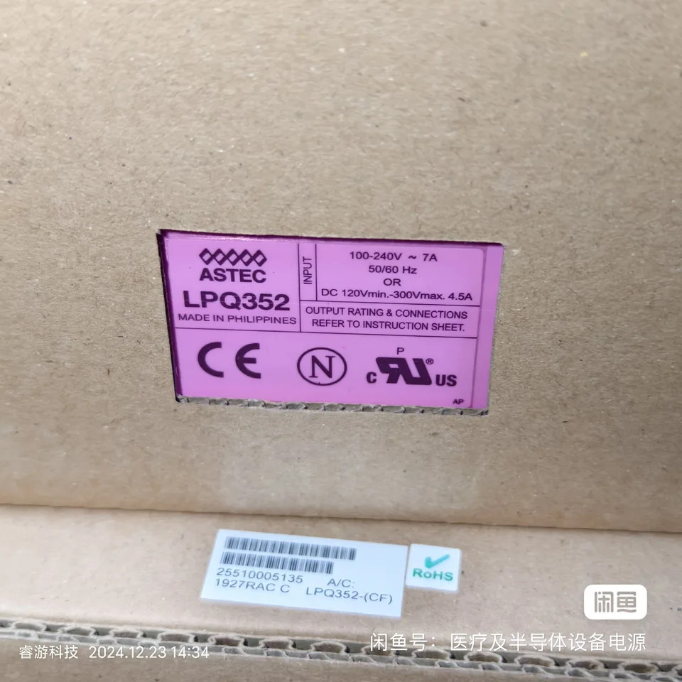 ASTEC 전원공급장치 100-240VAC LPQ352-CF 신
