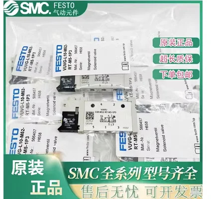 FESTO 솔레노이드 밸브 VUVG-L10-M52-RT-M5-1P3 VUVG-L10-M52-RT-M5-1H2L-W1 VUVG-L10-M52-MT-M5-1P3 VUVG-L10-M5