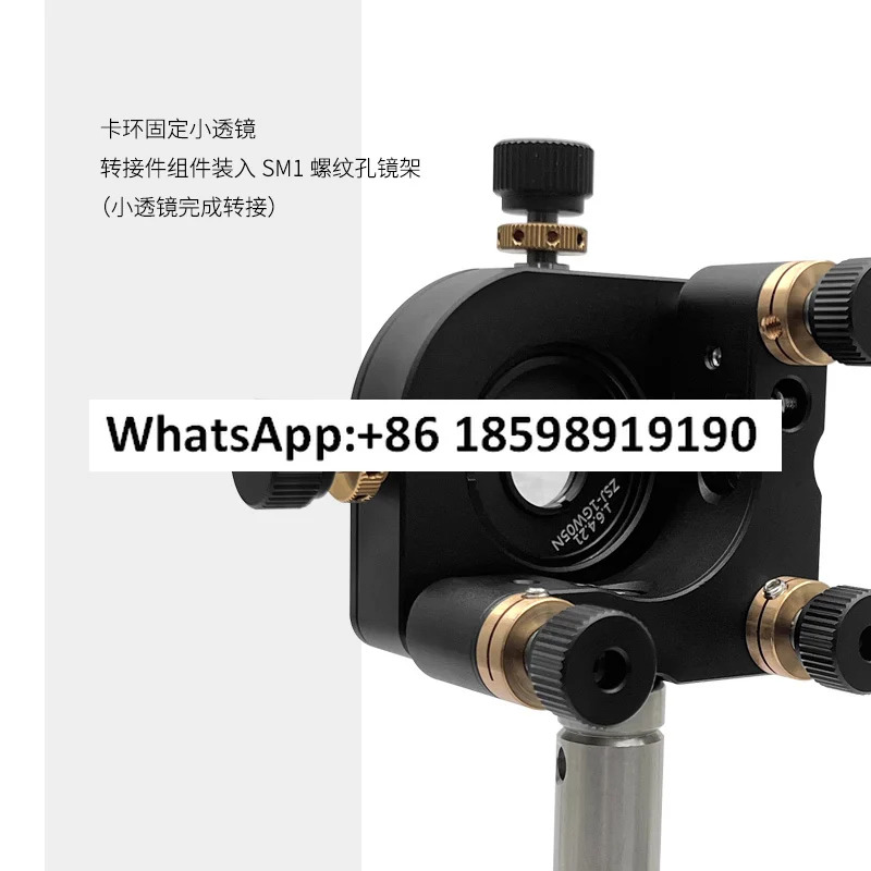 1인치 외경 - 스냅 링 2개가 소형 렌즈 어댑터 다양모델M6-M12 내부 스레드를 전송할 수