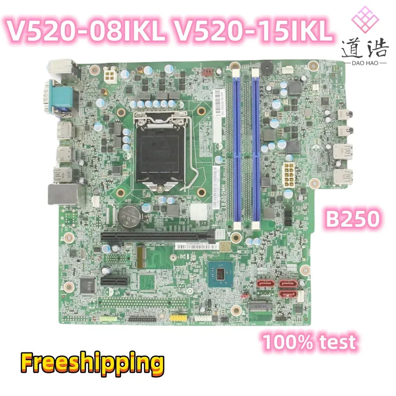 Lenovo호환 V520S-08IKL V520-15IKL 데스크탑 마더보드IB250MH 00XK254 LGA 1151 DDR4 B250 메인보드 완전 작동 리퍼