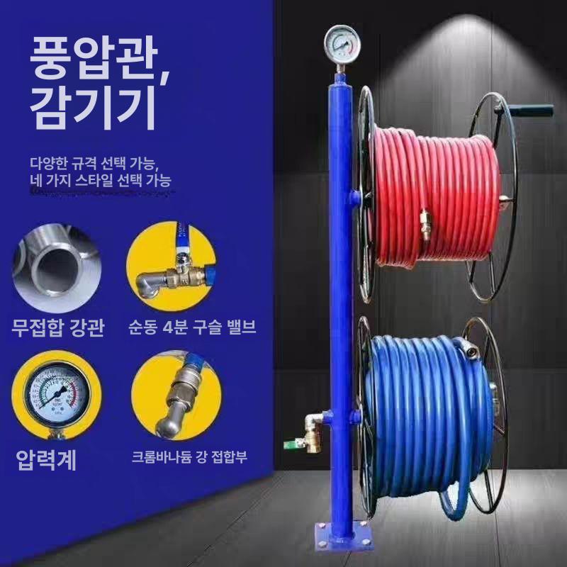 에어릴호스 자동 권취기 바닥고정형 스탠드 정비용 농업용 휠감기 - 상세 이미지 4