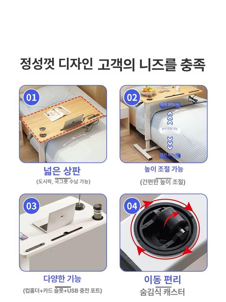 이동식 협탁 높이조절 수납 다용도 사이드테이블 바퀴달린 바퀴테이블 유압식 침대옆 - 상세 이미지 5