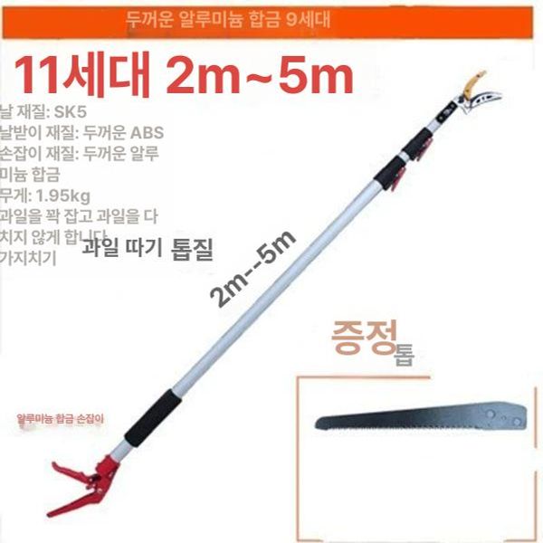 칼날 전지가위 농업용 원예 정원용 가지치기 전정 조경 작업 접목 목재절단 포도나무 이미지 6