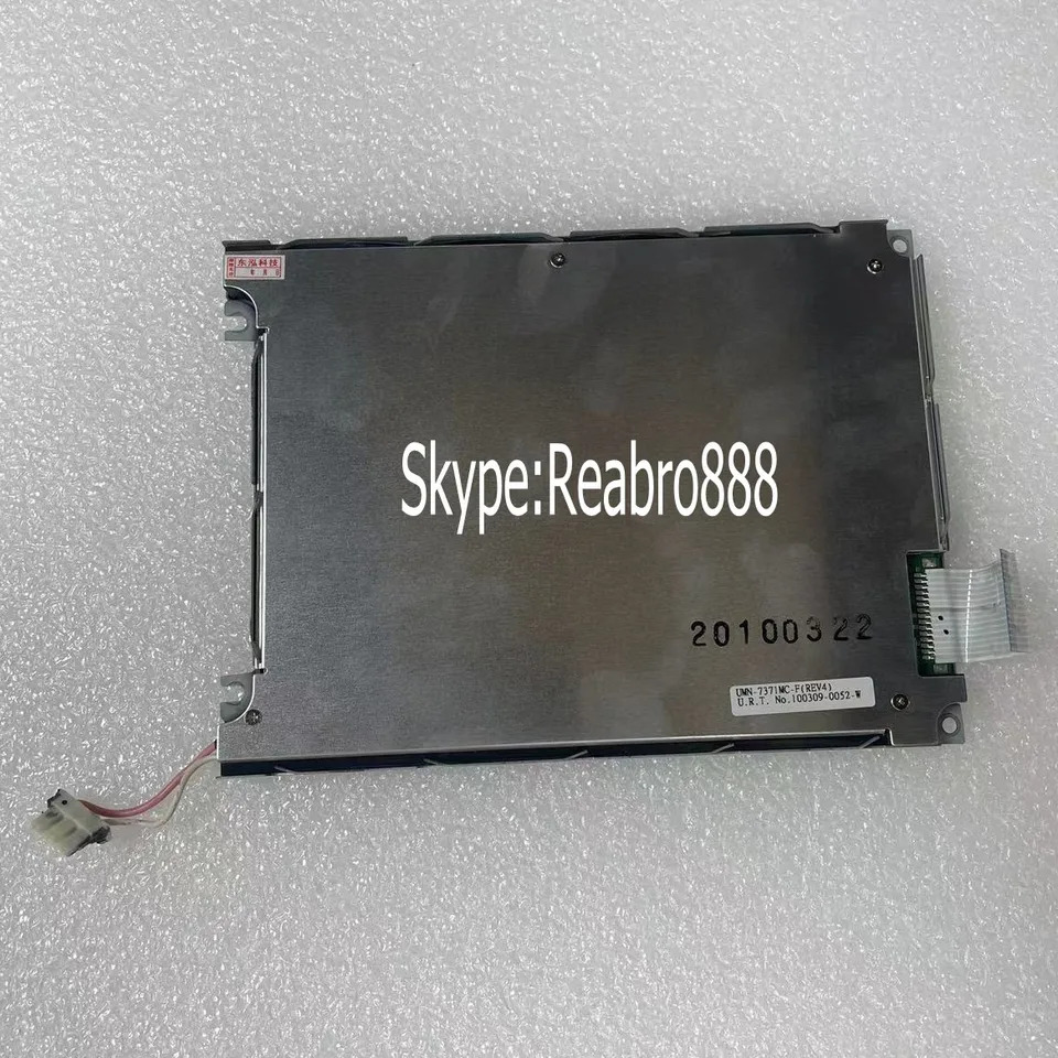 UMN-7371MC-F 산업LCD 스크린 5.7 인치