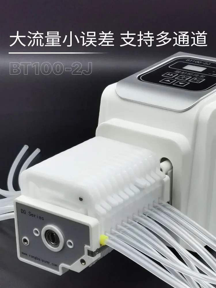 전대유량 정유량 펌프 지능형 정밀 준 다채널 적정 워터 BT100-2J