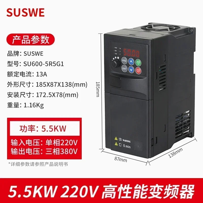 가변 주파수 드라이브 3상 380v 단상 220V/1.5/2.2/5.5/7.5 kW KW 풍력 블로워 워터 펌프 속도 컨트롤러