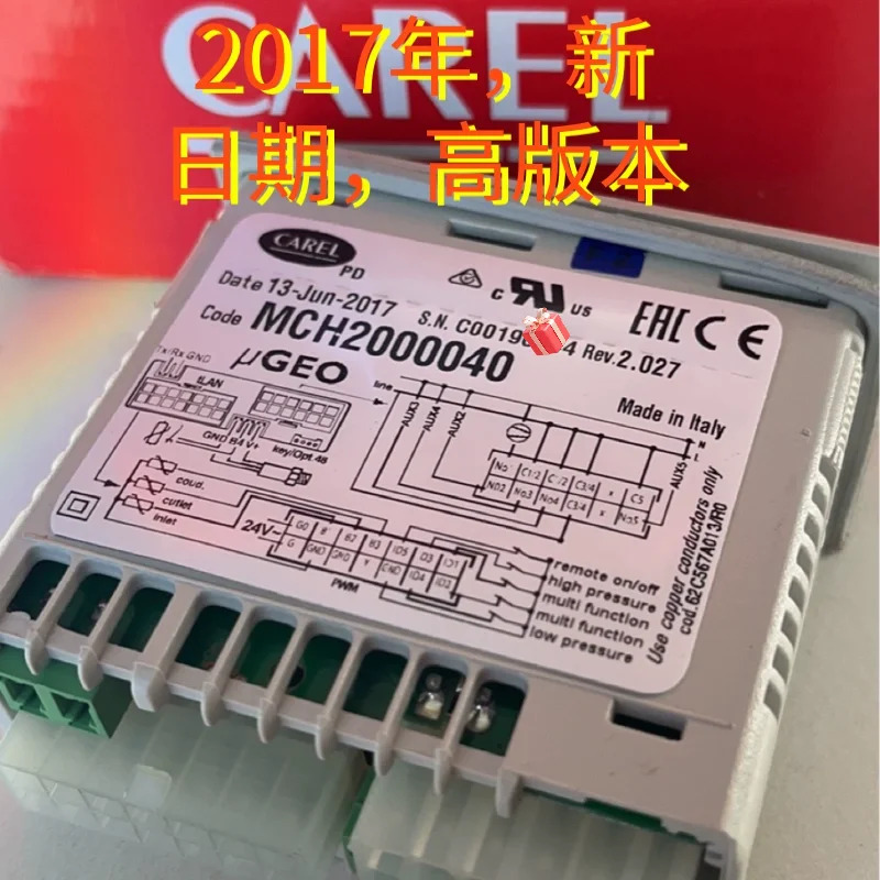 이탈리아 Carle 온도조절기 MCH2000040--CAREL MCH2OOO40