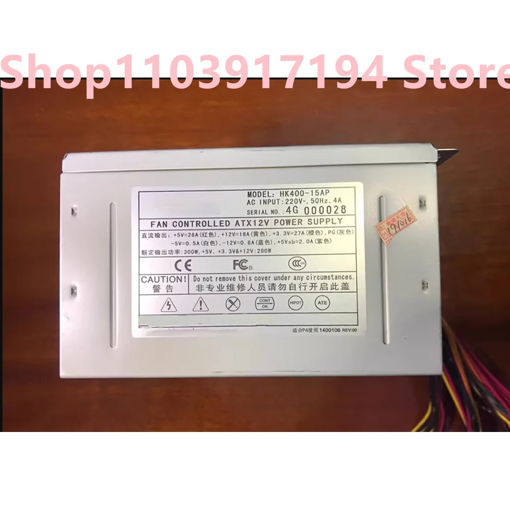 헌트키 HK400-15AP 전원공급장치 300W