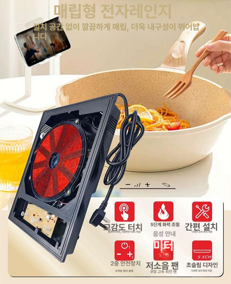 인덕션 식당 전기렌지 매립 주방 빌트인 터치 스위치 샤브샤브 테이블 주방용 - 상세 이미지 4