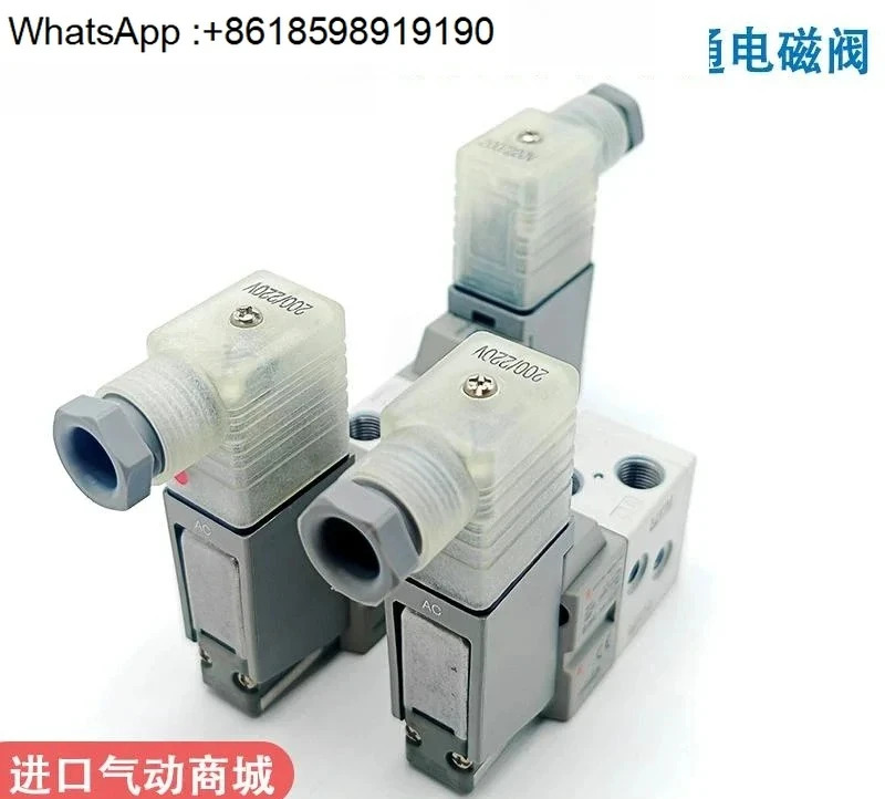 SMC 솔레노이드 밸브 VF1120/VF1220 K-5GD1/5DZ1/5DD1/5DZD1/5D1/5G1-01 포장