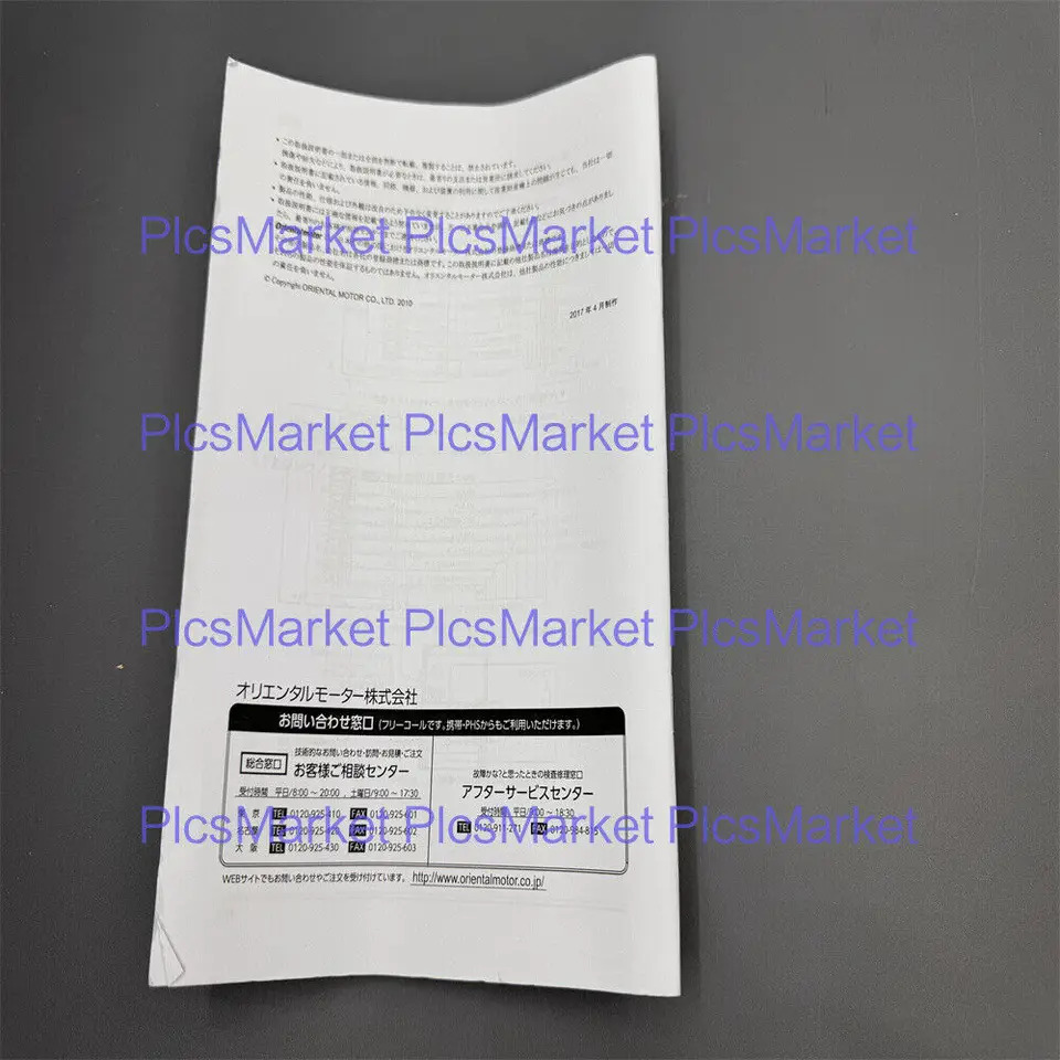 VEXTA 브러시리스 DC 모터 드라이버 신 BLFD120A2 1PC