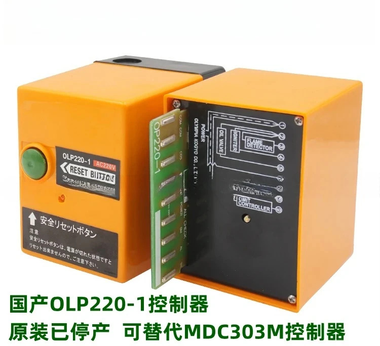 컨트롤러 OLP220-8 OLP220-1 플매트 카펫 러그 앤 플레이 일본 디젤 연소 엔진 액세서리