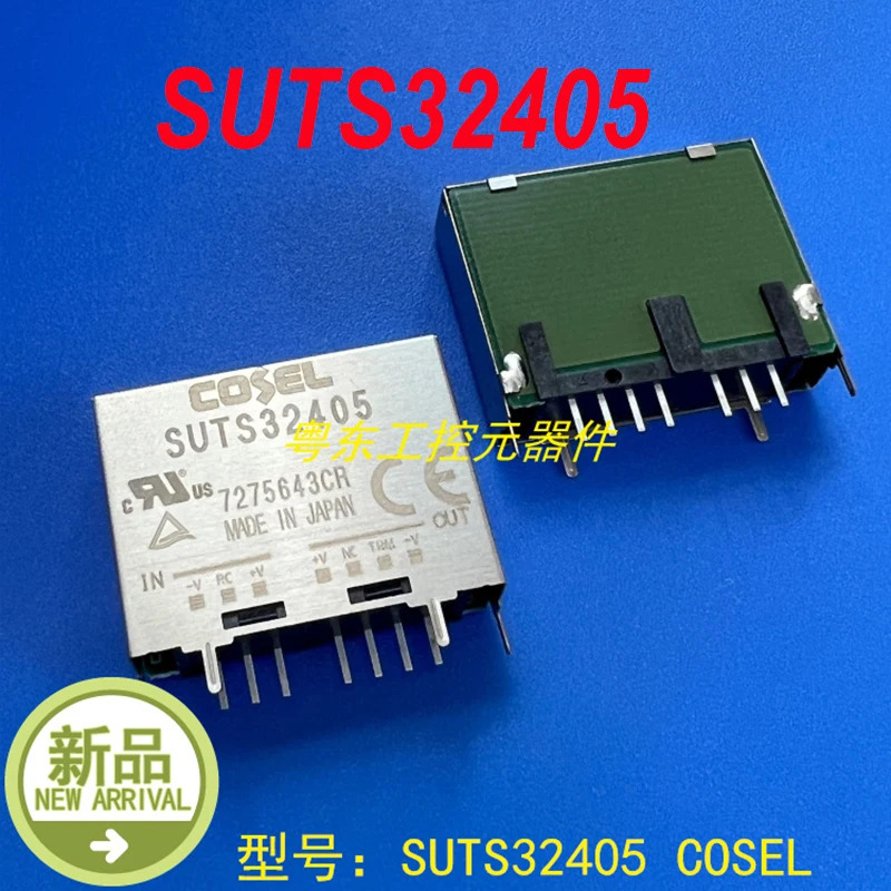 EL SUTS32405