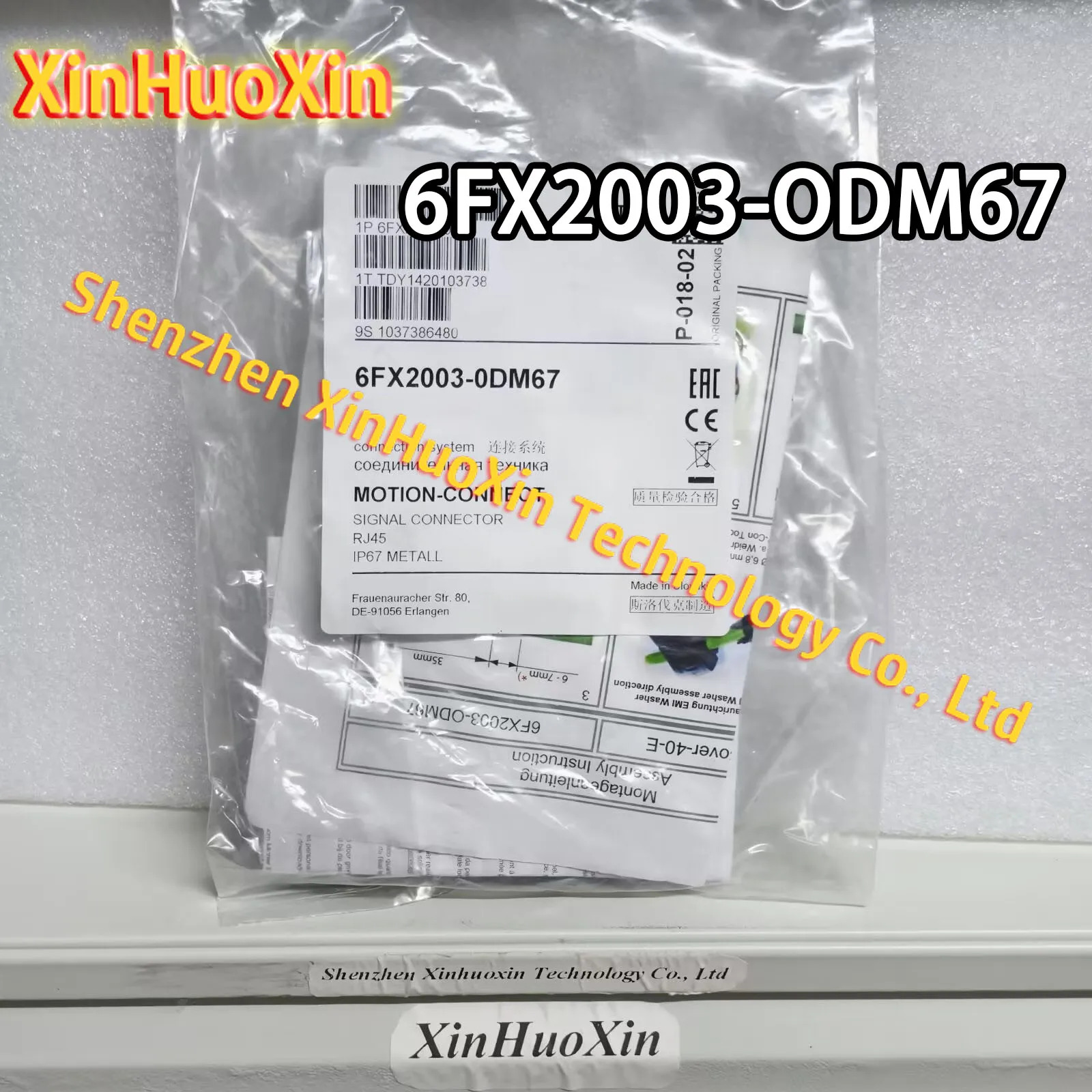 6FX2003-0DM67