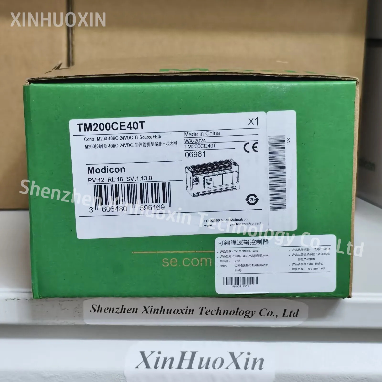 오리지널 TM200CE40T