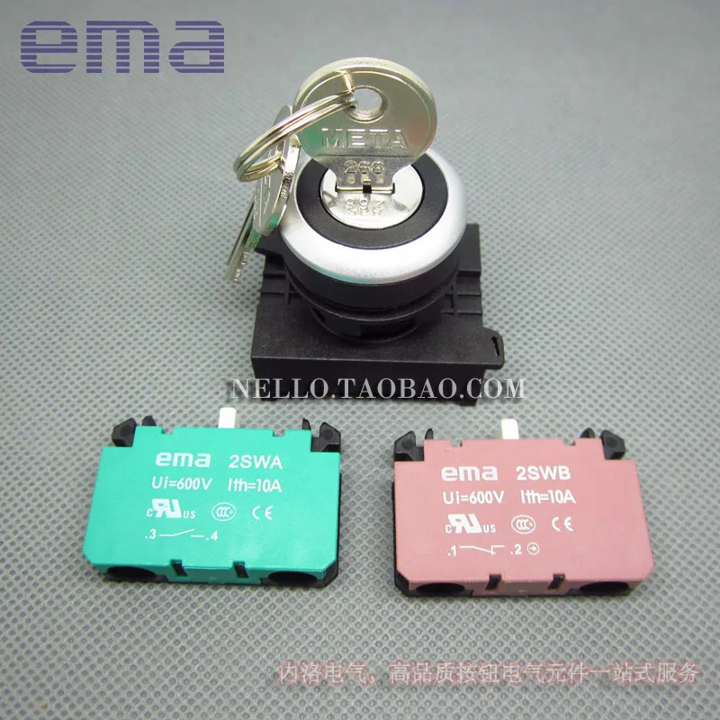 SAEMA 키 스위치 22mm E2K7/8I/V/W 3 세그먼트 자동 재설정/자동 잠금 1NO1NC E2K7IAB E2K7VAB E2K8IAB E2K8VAB E2K8WAB-10P