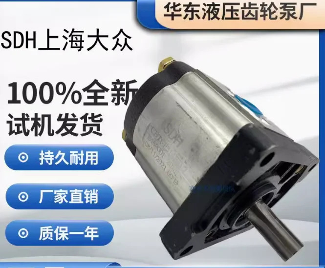 SDH 고압 기어 펌프 CBTt-F304F3P7 CBTt-F306F3P7 CBTt-F310F3P7 CBTt-F314F3P7 CBTt-F316F3P7 CBTt-F320F3P7 CB