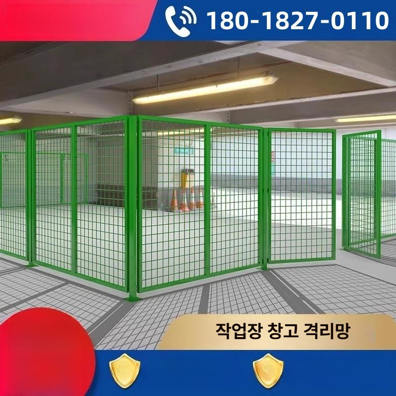 철제 울타리 안전망 펜스 난간 가림막 철조망 철망 메쉬휀스 높이 방범 가드레일 경계 - 상세 이미지 3