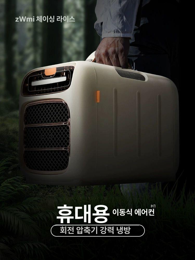 냉난방 캠핑에어컨 냉방기 이동식에어컨 가정용 야외 에어쿨러 화이트 휴대용에어컨 - 상세 이미지 2