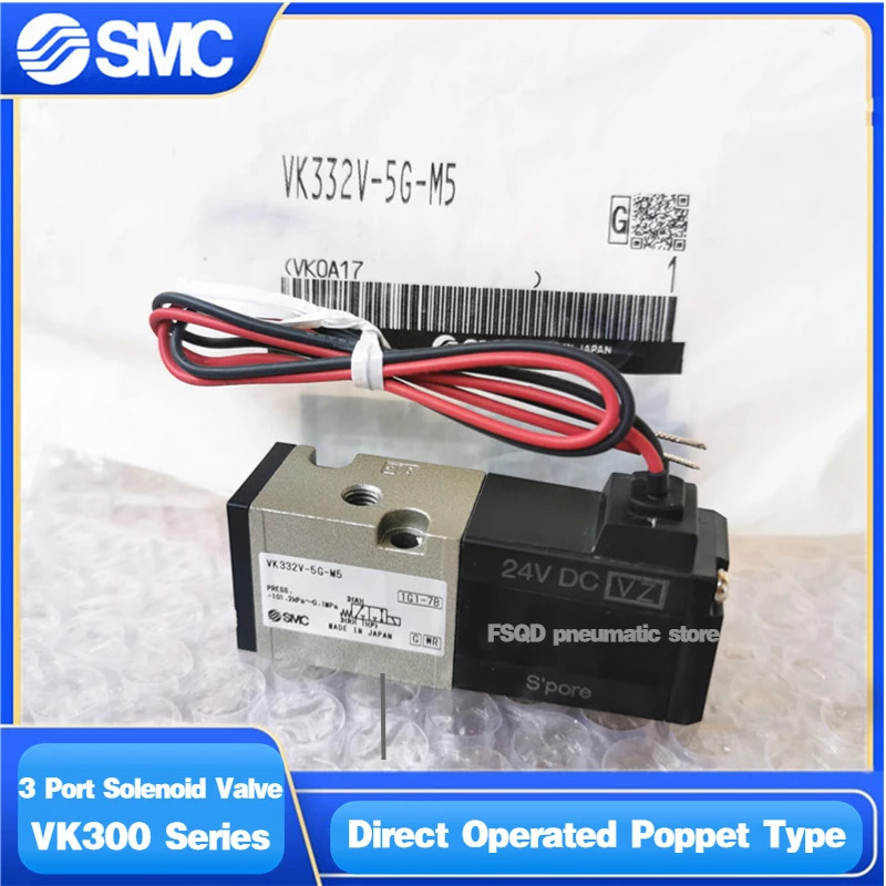 VK332-5G-01 VK332-5G-M5 VK332V-5G-M5 VK332 VK332V-5G 5D 5DZ 5GS-01 M5-F SMC 3 포트 솔레노이드 밸브작동 포핏