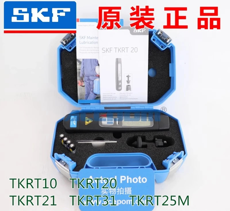 스웨덴 SKF 측정 타코미터 TKRT20/TKRT10/TKRT21/TKRT31/25M