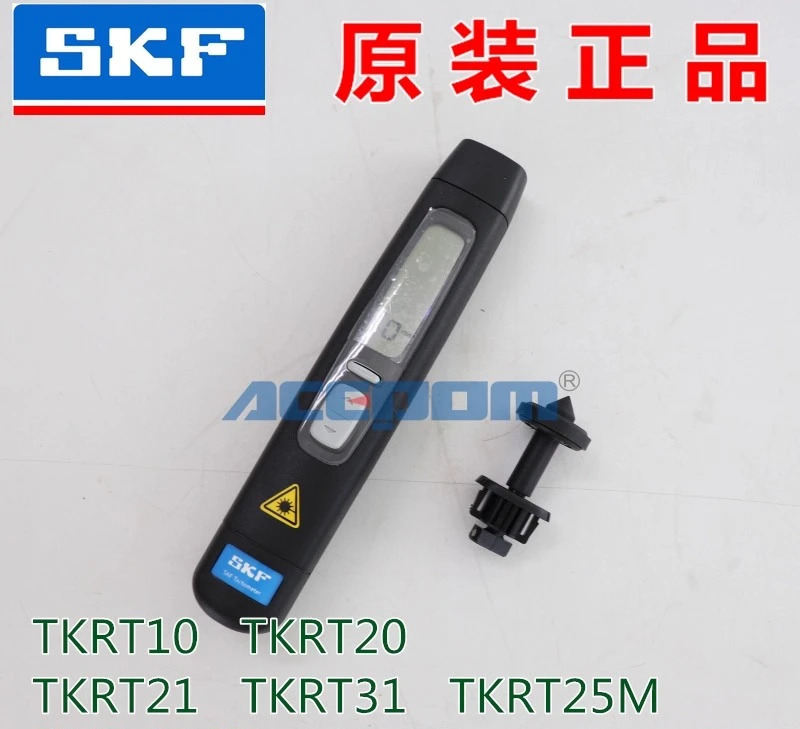 스웨덴 SKF 측정 타코미터 TKRT20/TKRT10/TKRT21/TKRT31/25M