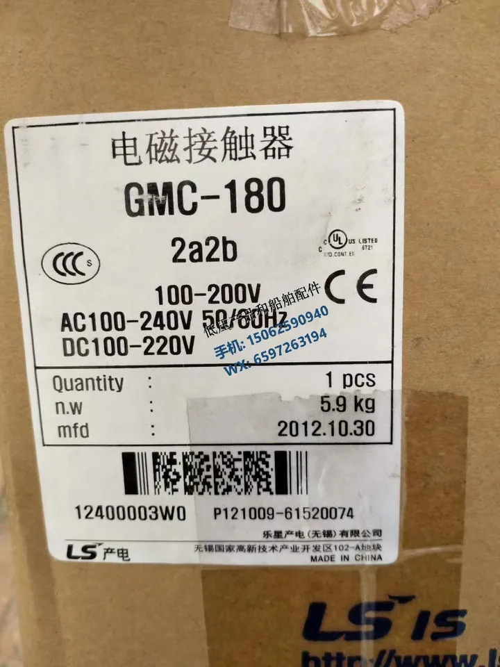 LS 접촉기 GM호환C-180 코일 전압 100-250/380-440V 신