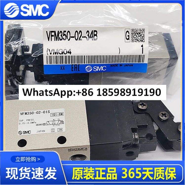 SMC 오리지널 수동 밸브 VFM350-02-00/VFM350-02-01/08/30/34R/B/G