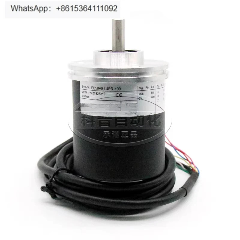 인코더 EB58A8-L4PR-100 신규