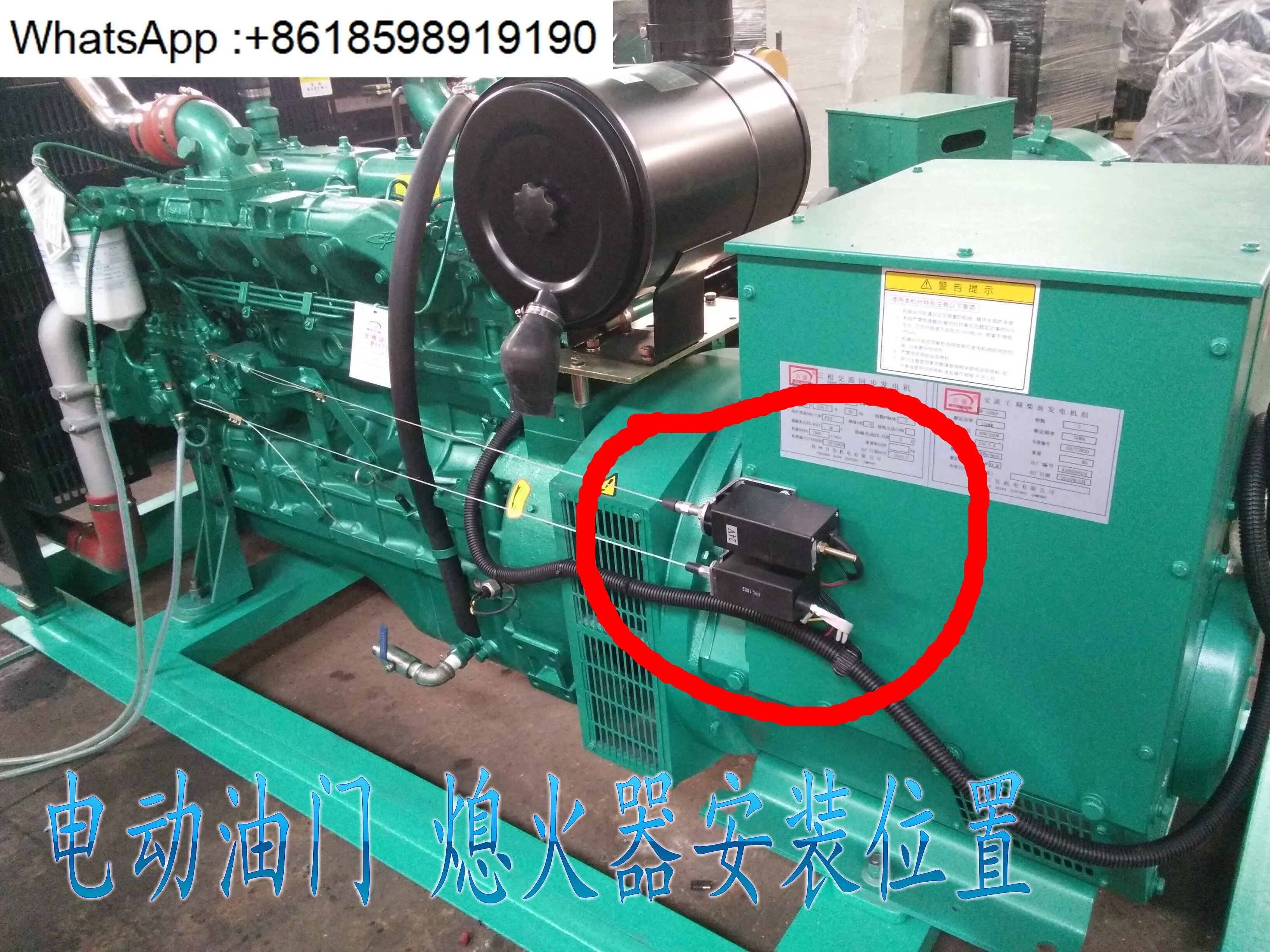 12V/24V 디젤 발전기 스로틀 컨트롤러 HY-PL 전기 주차 스토퍼 HY-PT