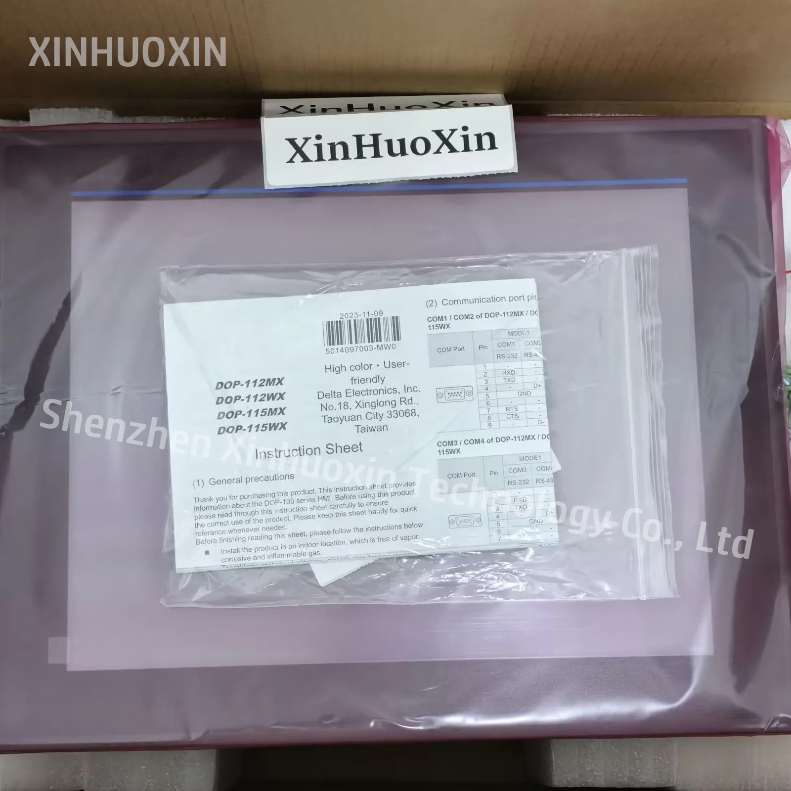 원본 DOP-112MX DOP-112WX