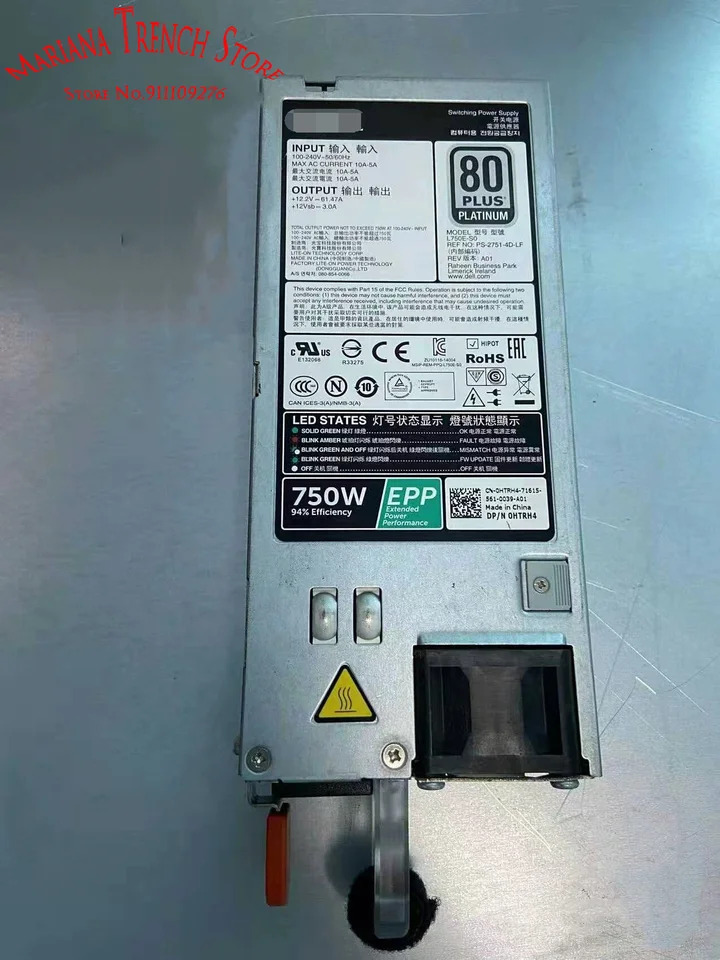 DELL 랙 서버L750E-S0 EPP 750W 스위칭 전원공급장치