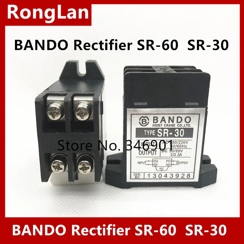 반도 정류기 모듈 브레이크 입력 AC 220V 출력 DC 90V 산 SR-60 SR-30 SR30 SR60