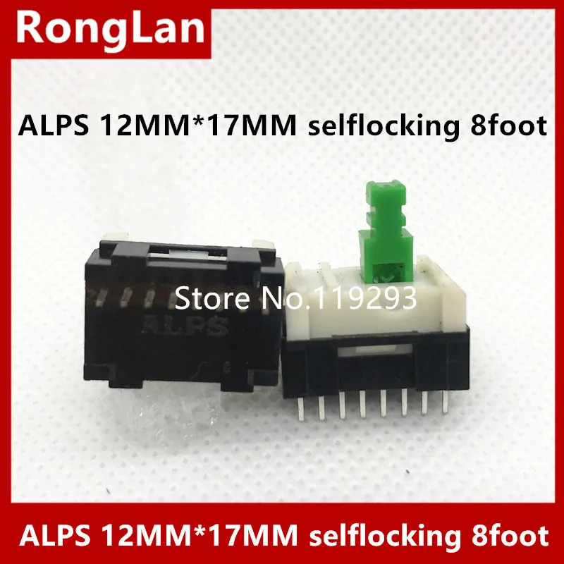 ALPS Japan 12MM x 17MM 자동 잠금 스위치 버튼 8 피트 초 핸들 회색 캡 -- 50 대/몫