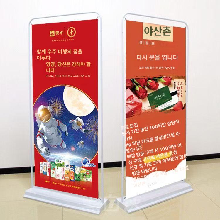 광고 거치대 야외 입구간판 철제입간판 베너 철제배너 프레임 물통배너 실외배너 - 상세 이미지 3
