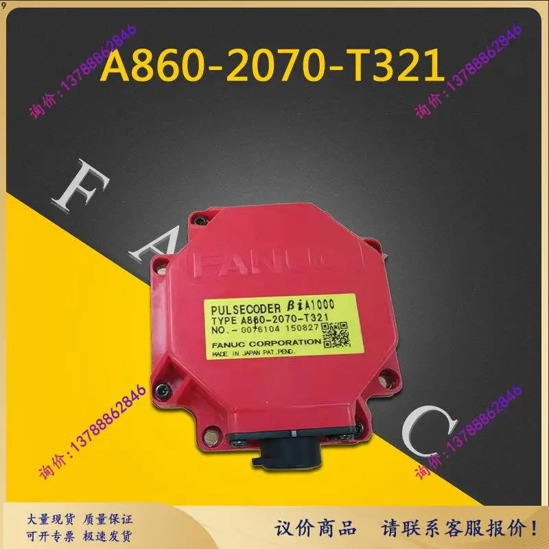 모터 인코더 A860-2070-T321