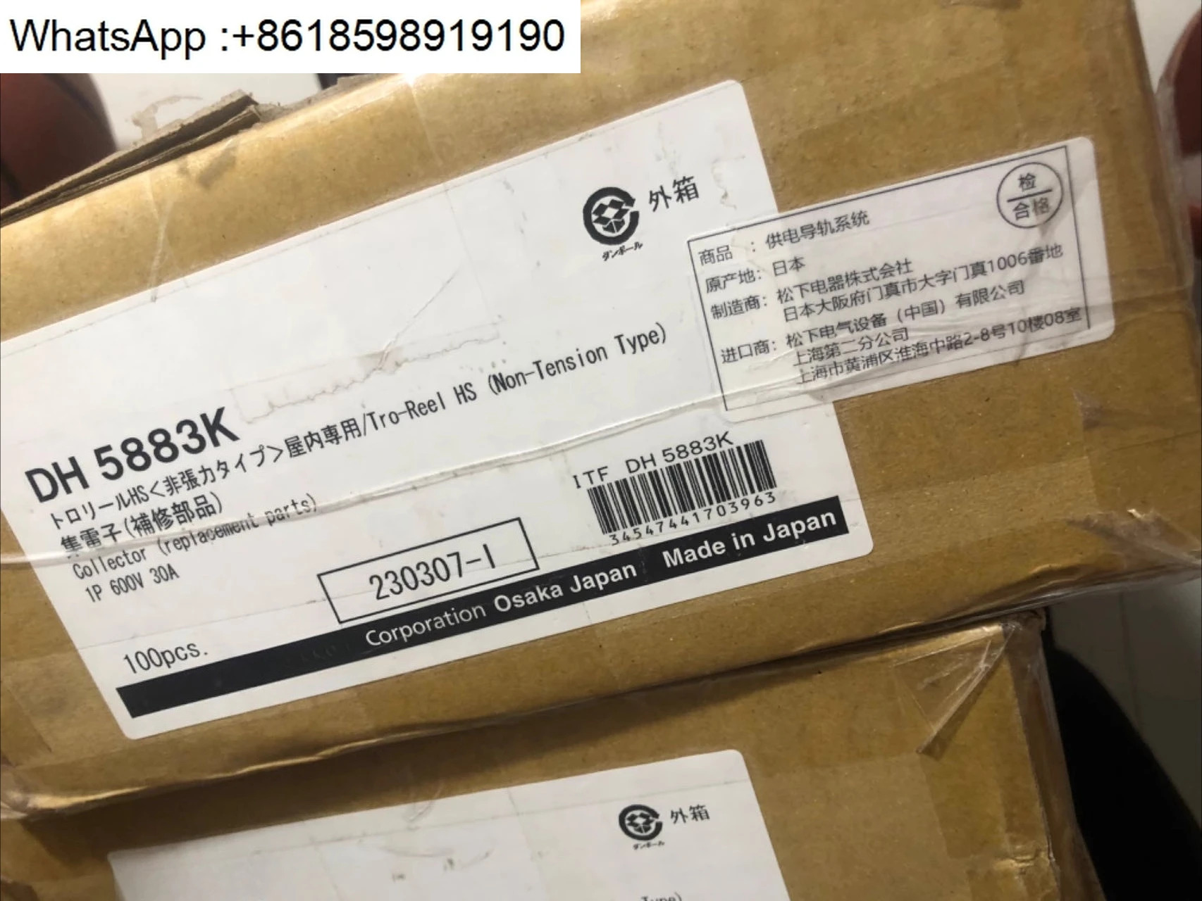 카본 브러쉬 Jidian DH5883K K40 DH95-03
