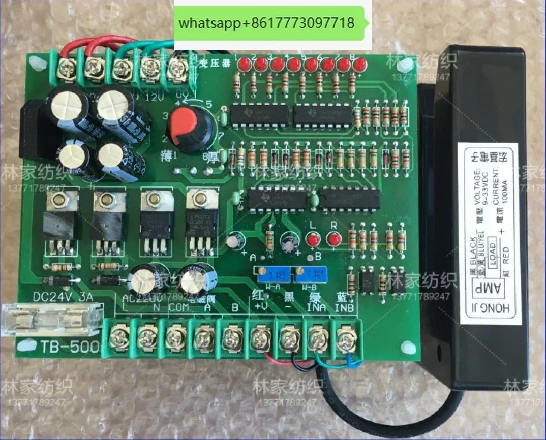 정렬 컨트롤러 U자형 보드 APM 편차 보정 제어 TB-500A