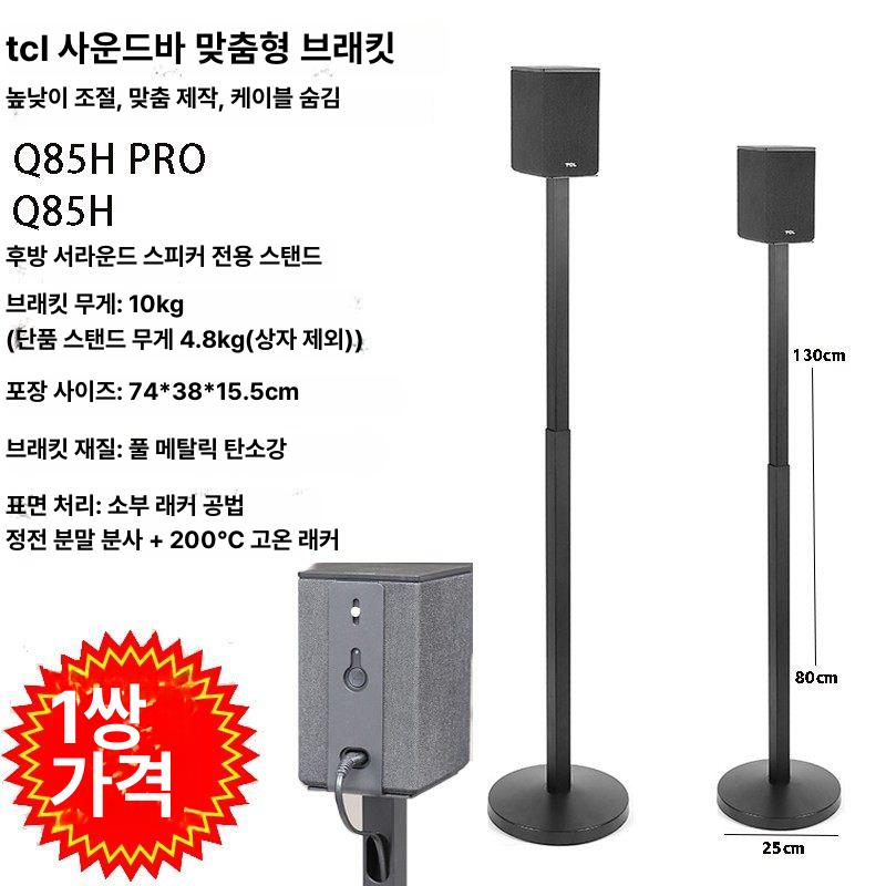 이동식 받침대 오디오 베이스 스피커 진동방지 서브우퍼 흡음 받침패드 충격흡수 - 상세 이미지 4