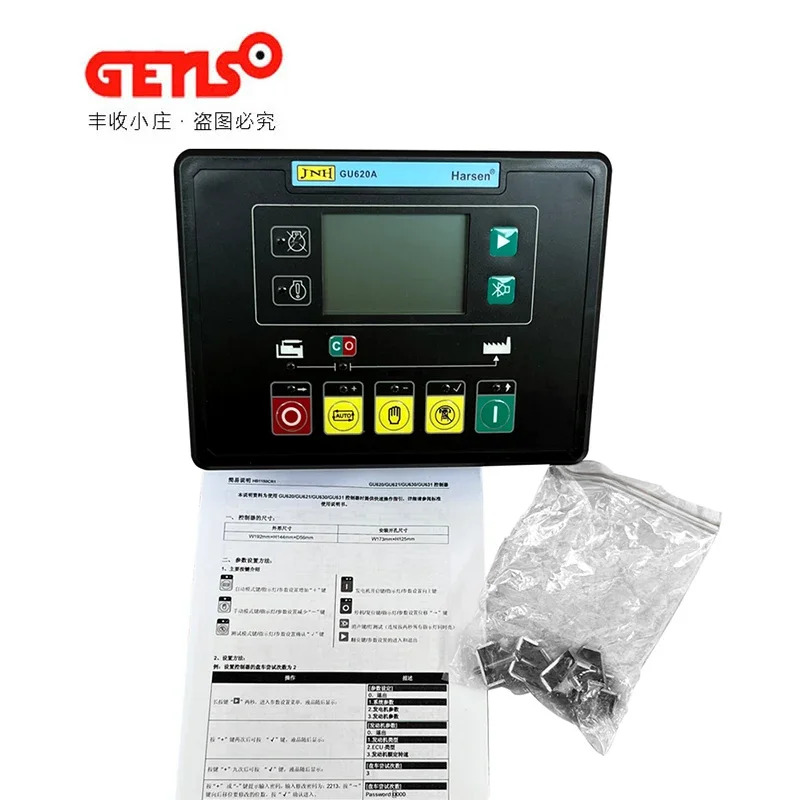 GU620A-00 컨트롤러 GU641CC 오리지널 GU3321 자동 시작 지능형 제어판 GU621A