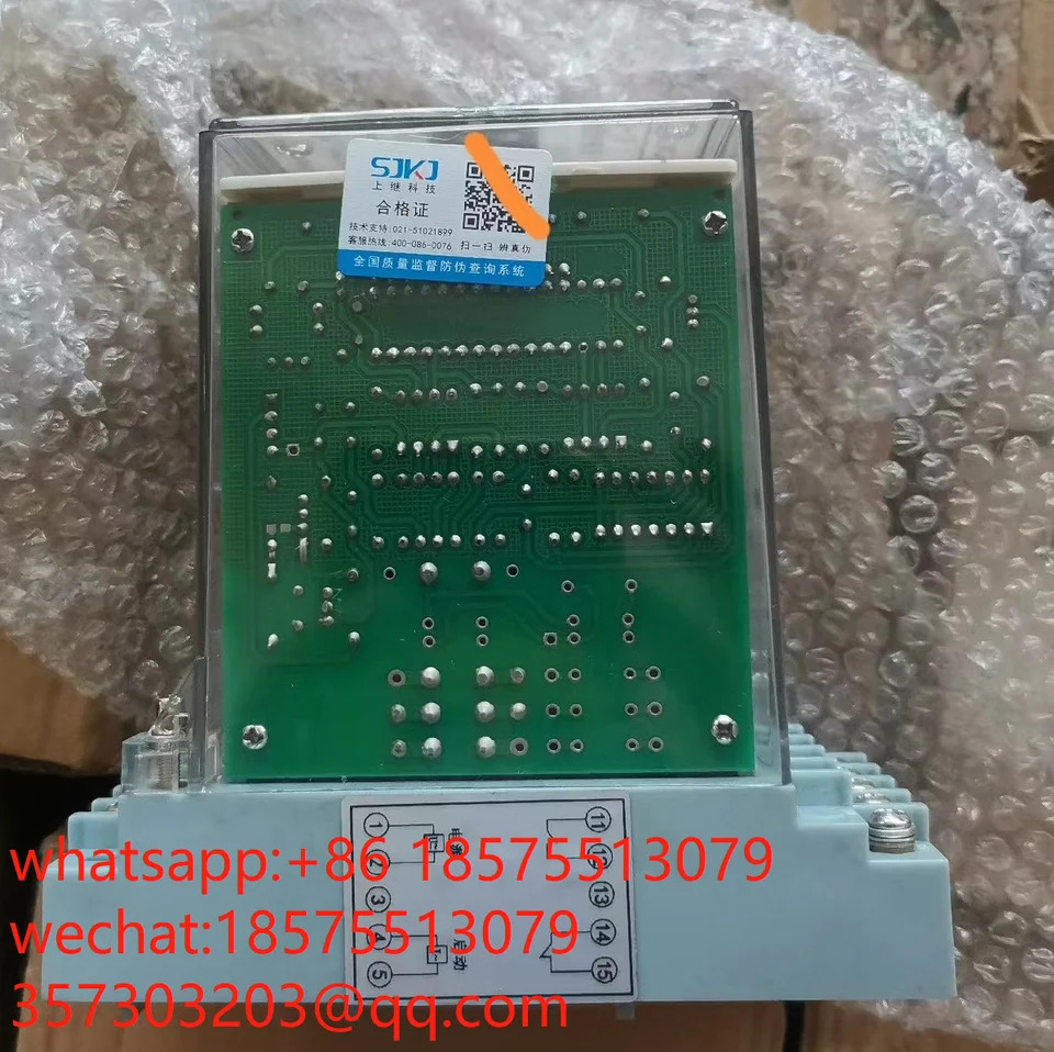 SJKJ HL-41 전류 릴레이 DC 220V